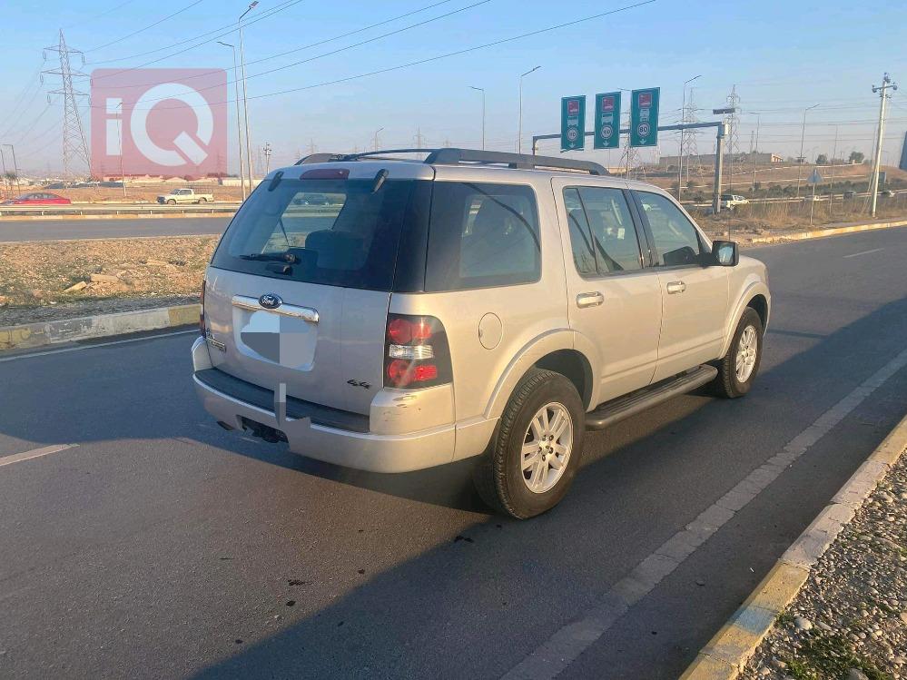 فۆرد ئێکسپلۆرەر